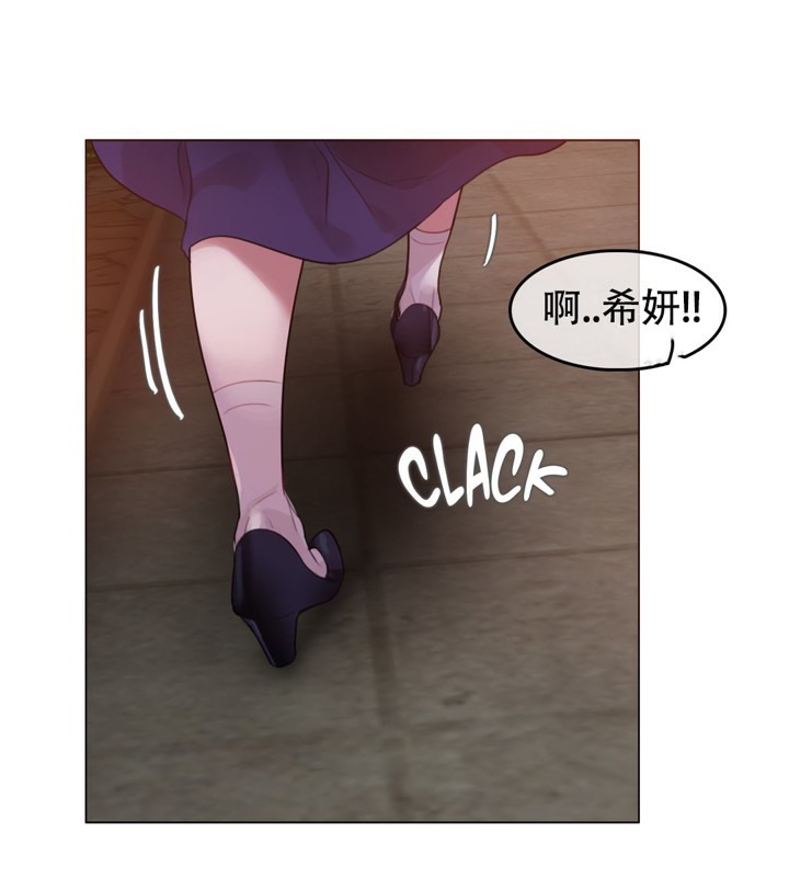 第55话 - 第37.jpg页