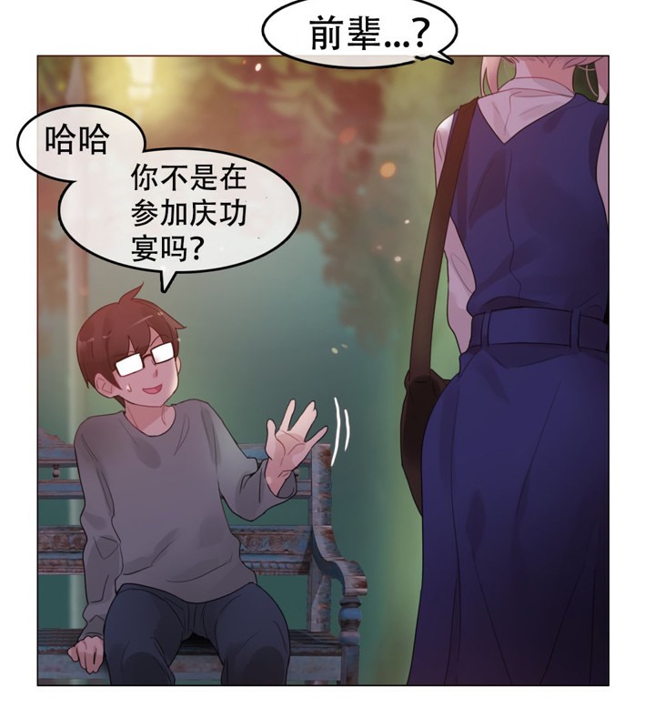 第55话 - 第39.jpg页
