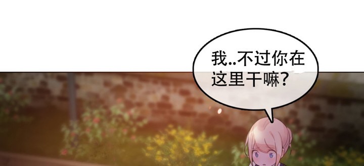 第55话 - 第40.jpg页