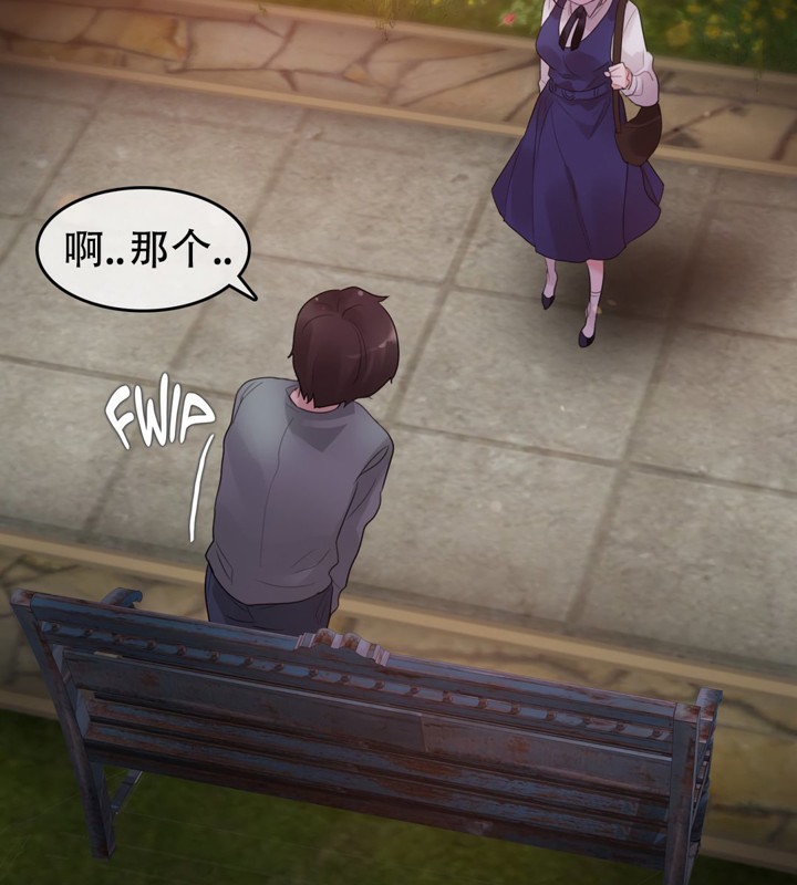 第55话 - 第41.jpg页