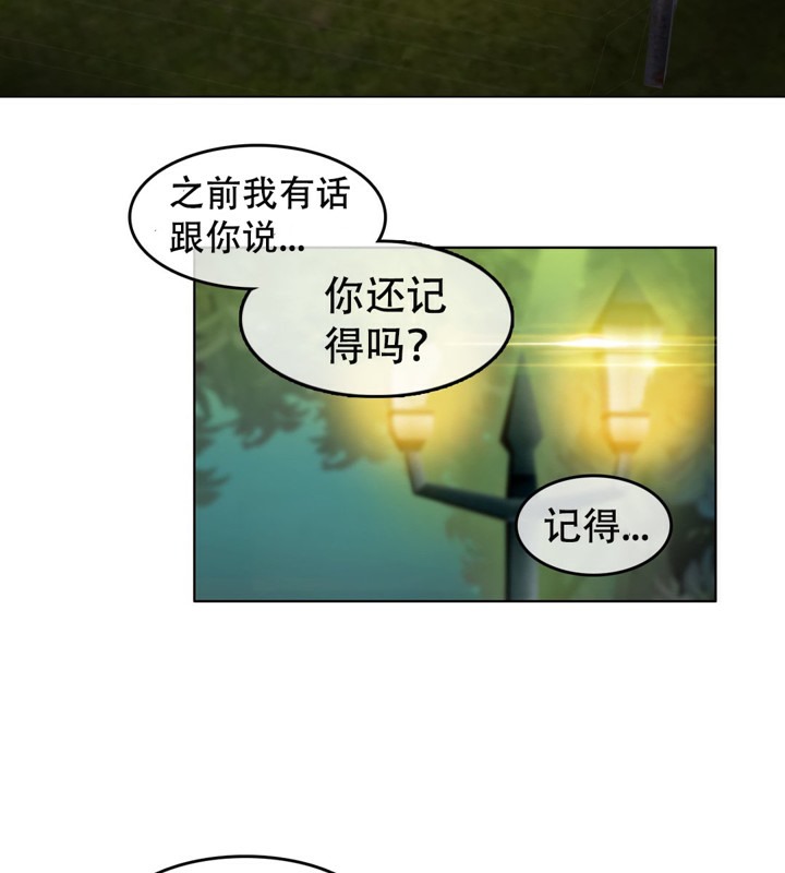 第55话 - 第42.jpg页