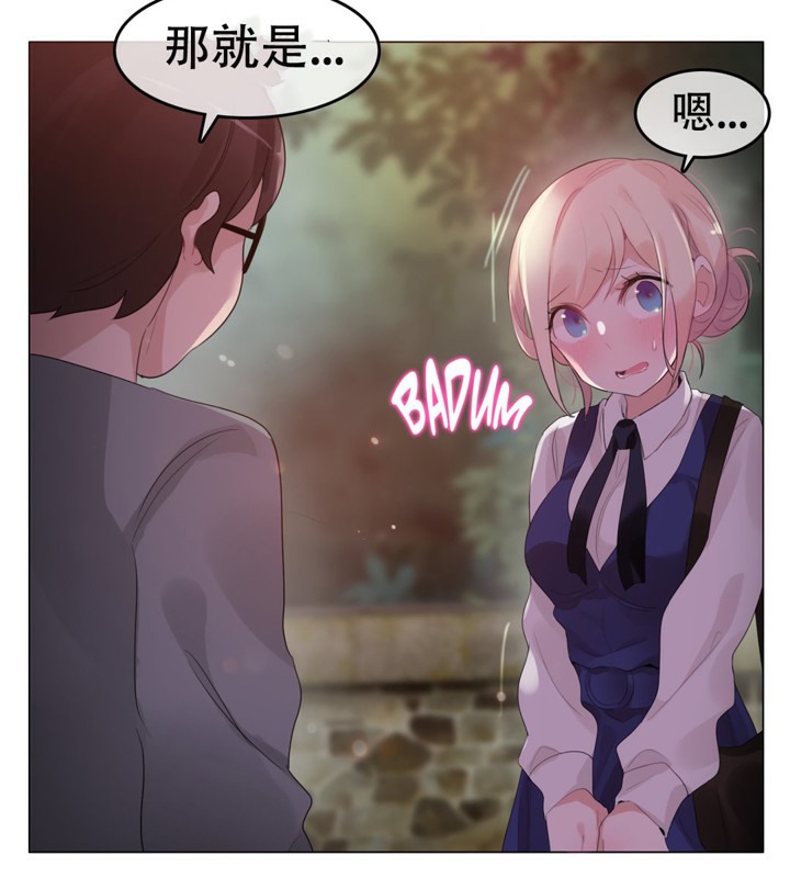 第55话 - 第43.jpg页