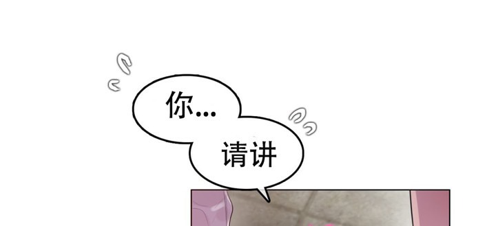 第55话 - 第44.jpg页