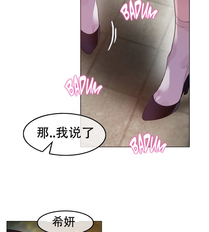 第55话 - 第45.jpg页