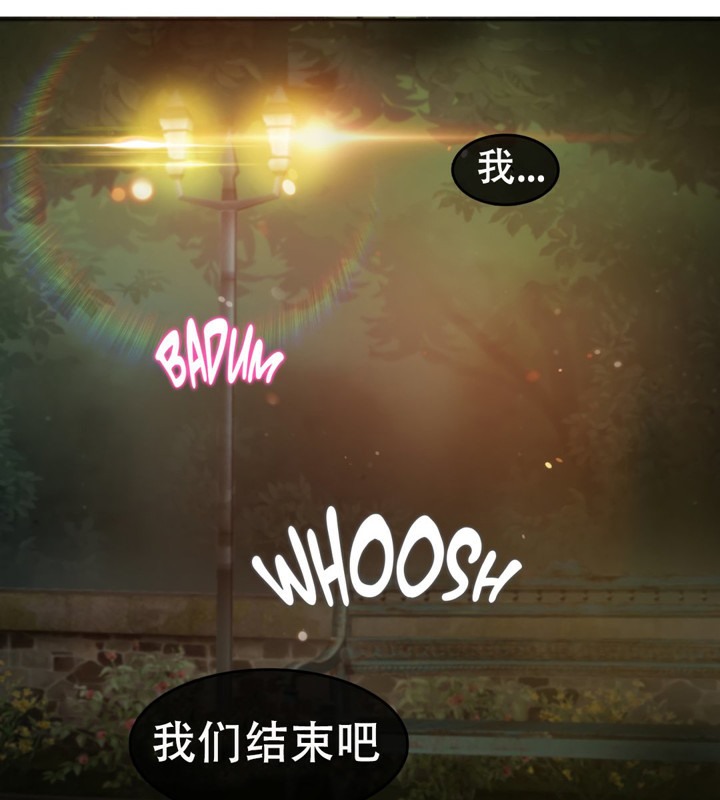 第55话 - 第47.jpg页