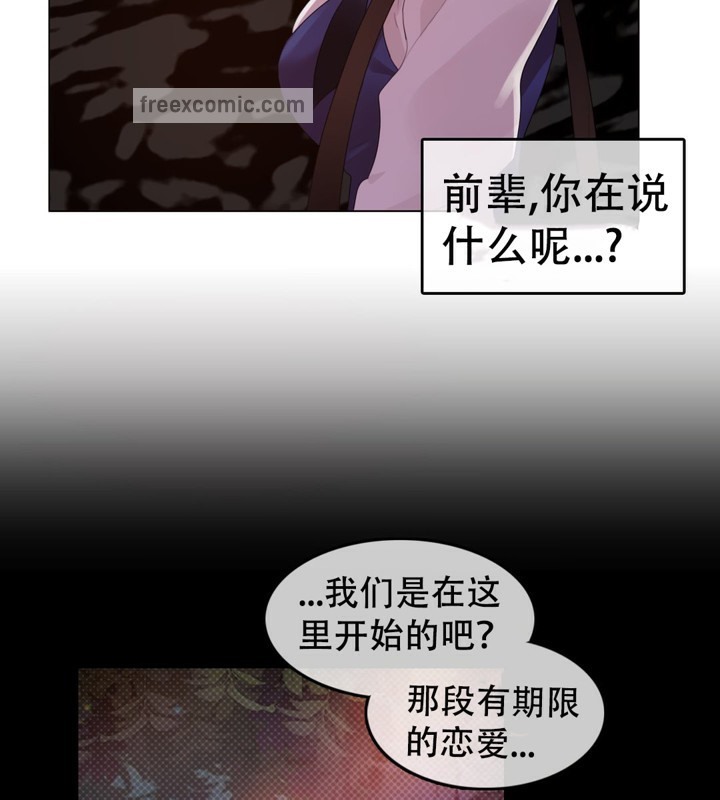 第55话 - 第50.jpg页