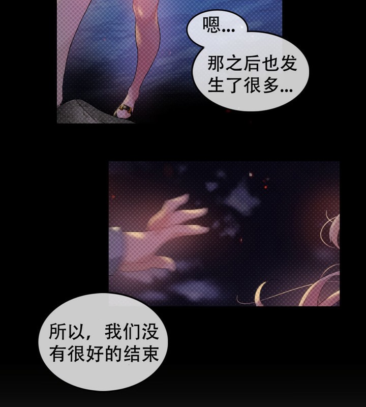 第55话 - 第54.jpg页