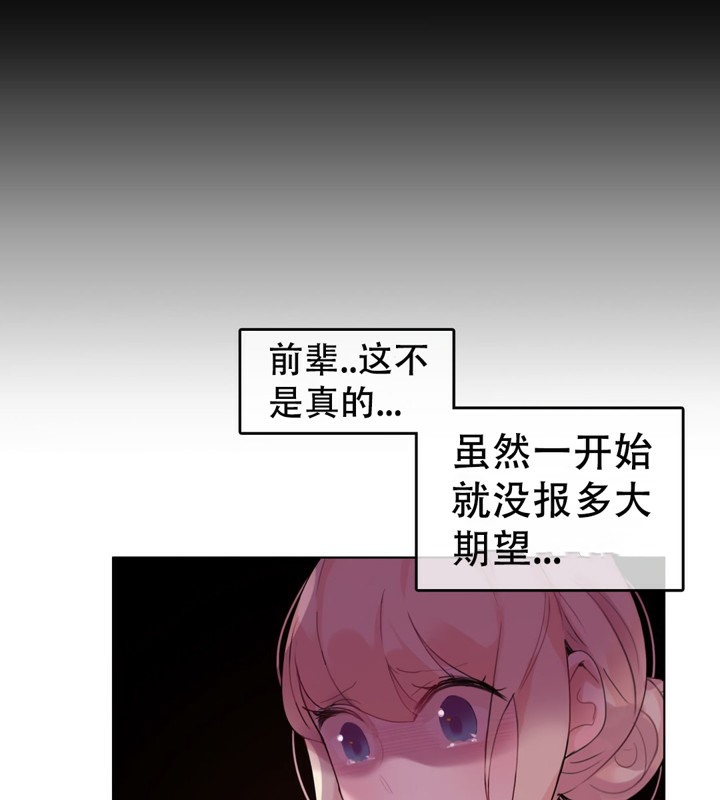 第55话 - 第55.jpg页