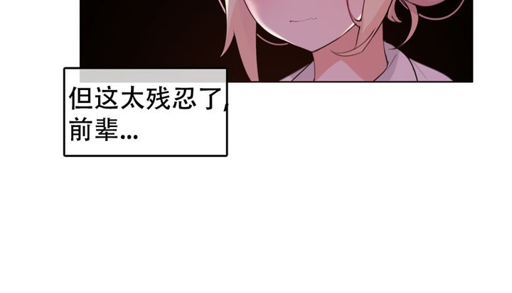 第55话 - 第56.jpg页