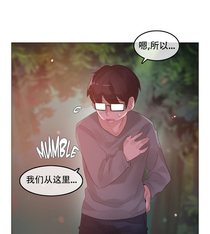 第55话 - 第57.jpg页