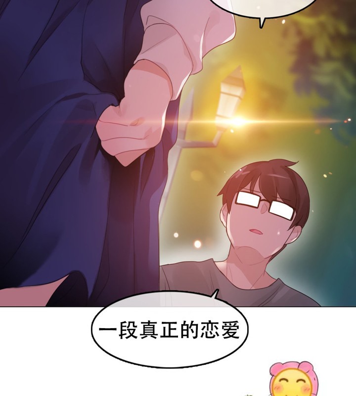 第55话 - 第59.jpg页