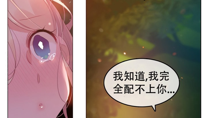 第55话 - 第64.jpg页