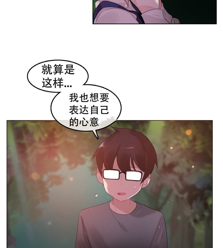 第55话 - 第66.jpg页