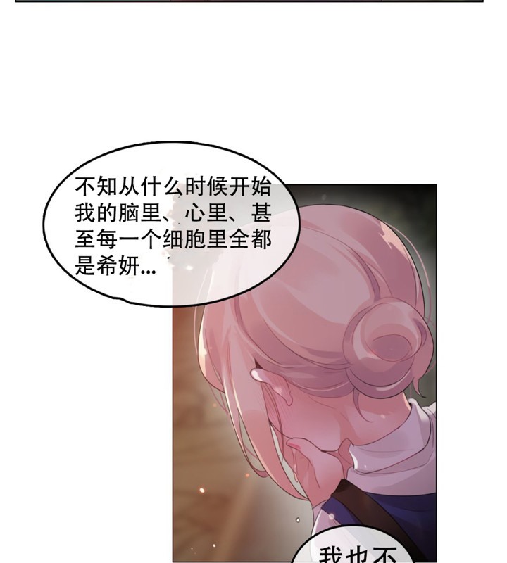 第55话 - 第67.jpg页