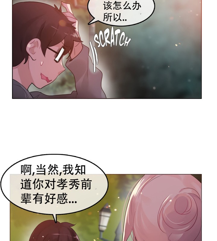 第55话 - 第69.jpg页
