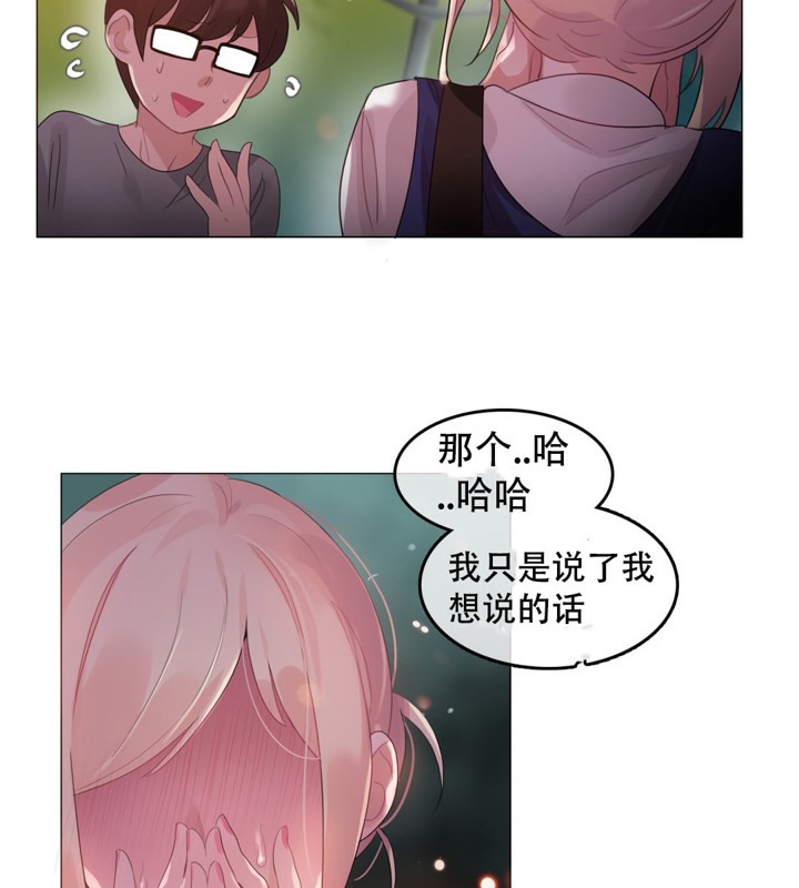第55话 - 第70.jpg页