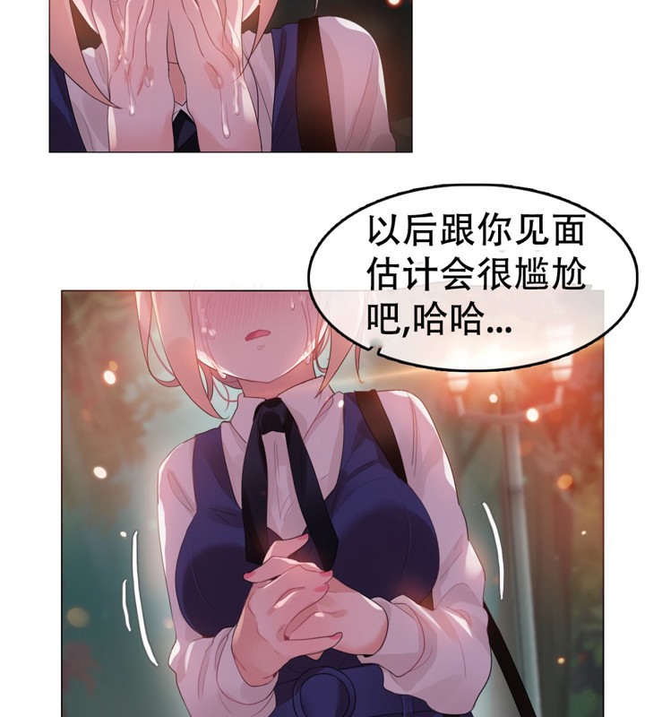 第55话 - 第71.jpg页
