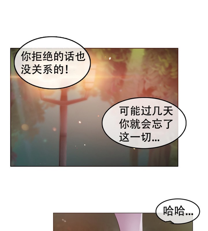 第55话 - 第73.jpg页