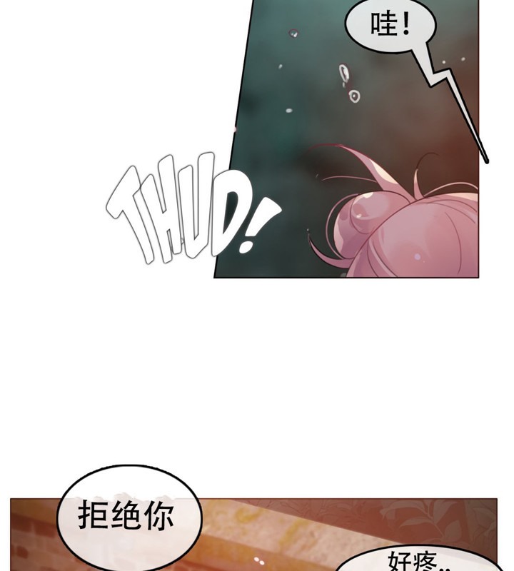 第55话 - 第79.jpg页