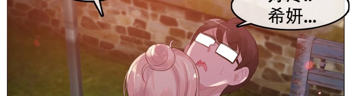 第55话 - 第80.jpg页