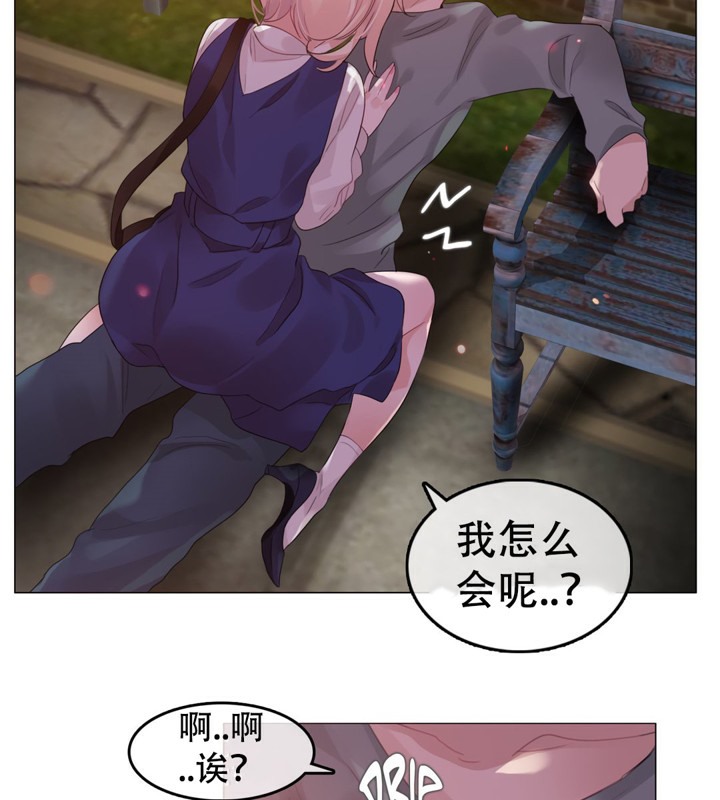 第55话 - 第81.jpg页