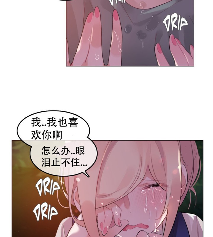 第55话 - 第82.jpg页