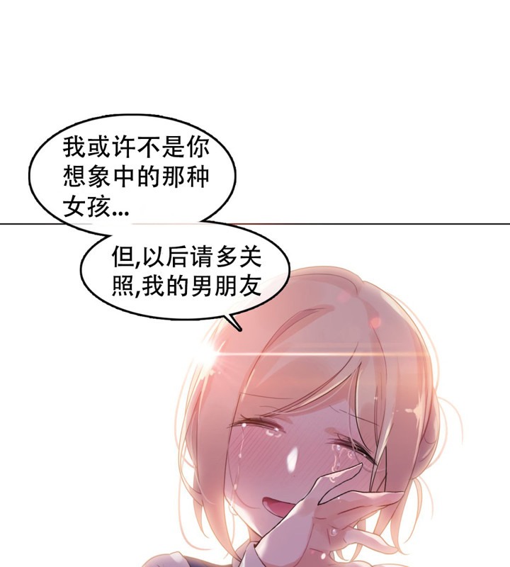 第55话 - 第85.jpg页