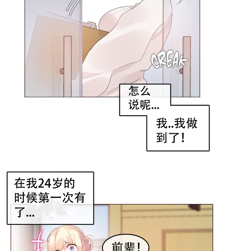 第56话 - 第2.jpg页