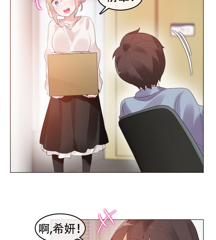 第56话 - 第3.jpg页