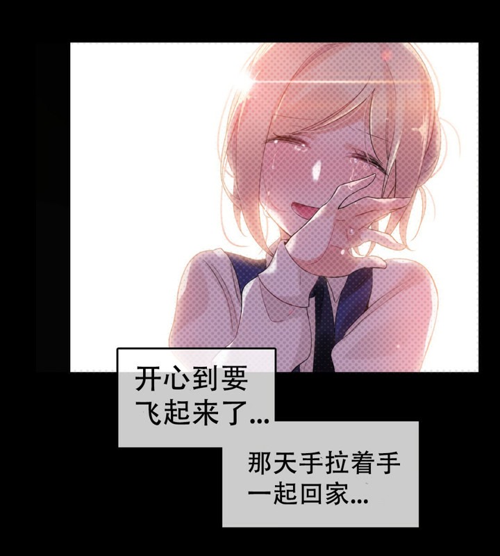 第56话 - 第11.jpg页