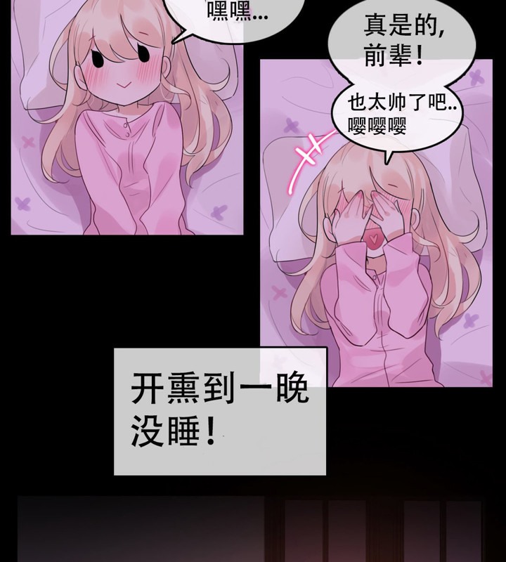 第56话 - 第13.jpg页