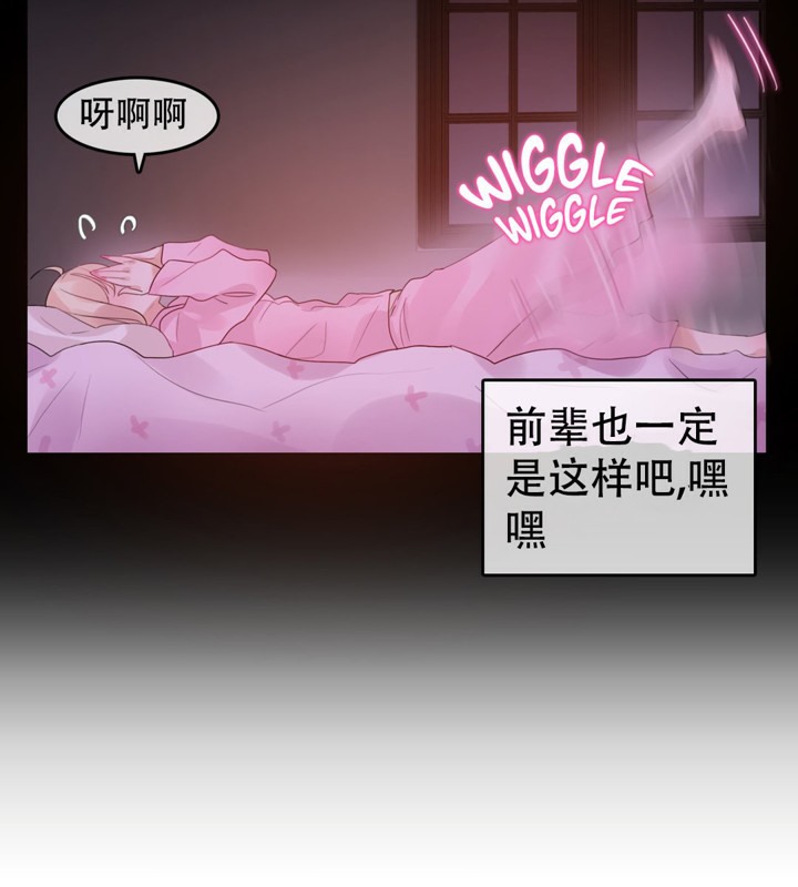 第56话 - 第14.jpg页
