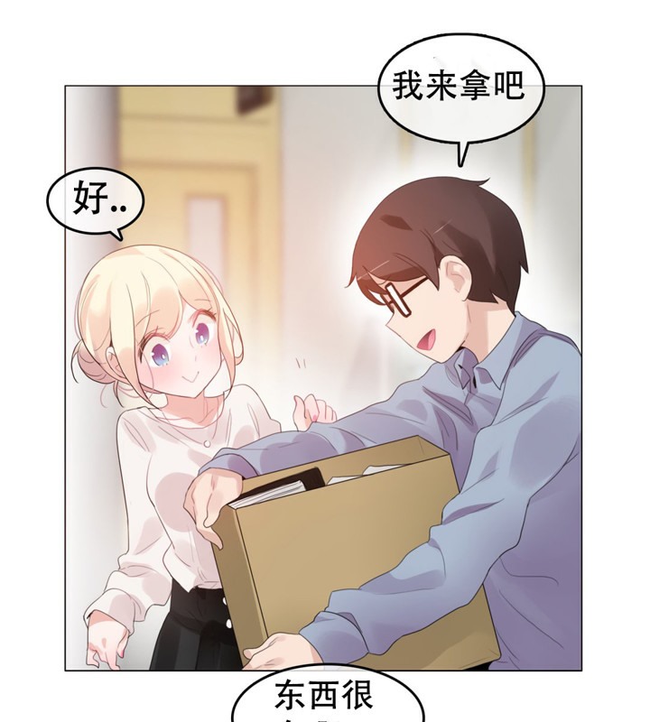 第56话 - 第15.jpg页