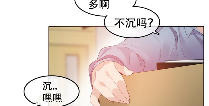 第56话 - 第16.jpg页