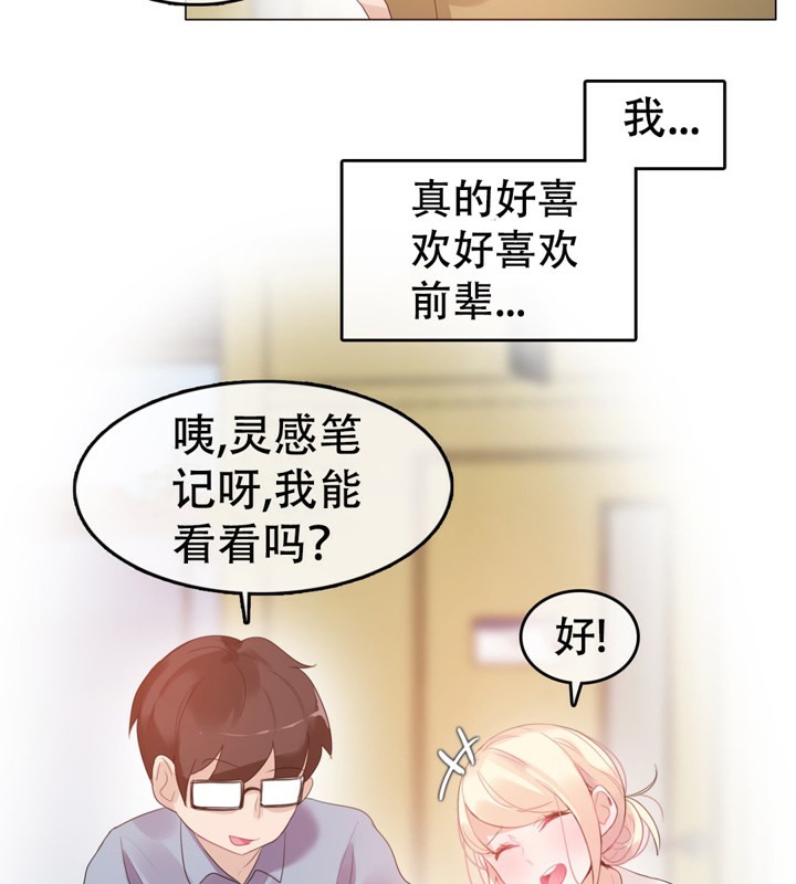 第56话 - 第17.jpg页