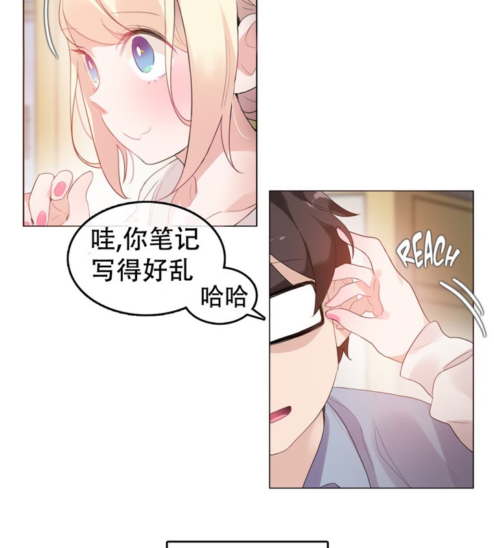 第56话 - 第19.jpg页