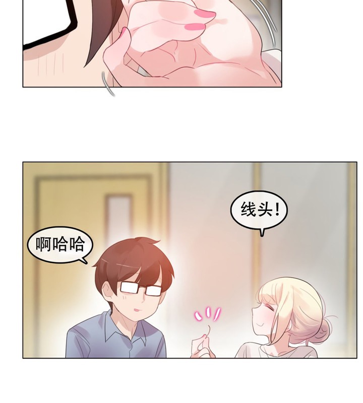 第56话 - 第21.jpg页