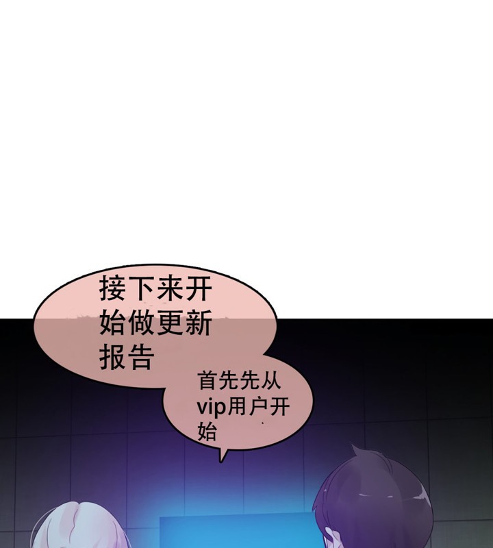 第56话 - 第22.jpg页