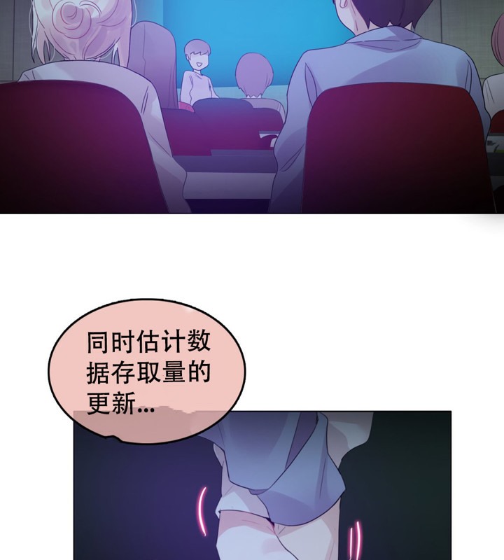 第56话 - 第23.jpg页