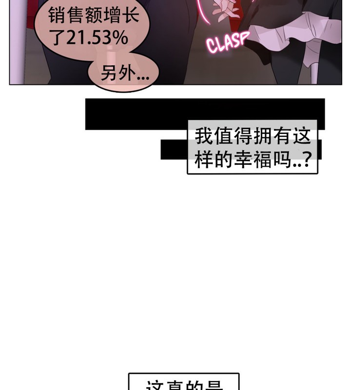 第56话 - 第26.jpg页