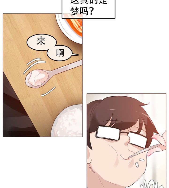 第56话 - 第27.jpg页