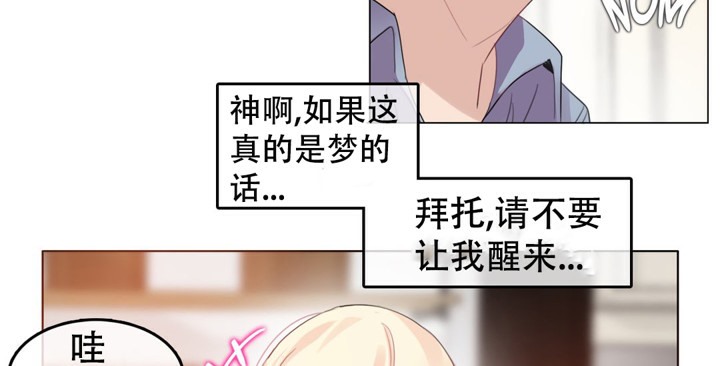 第56话 - 第28.jpg页