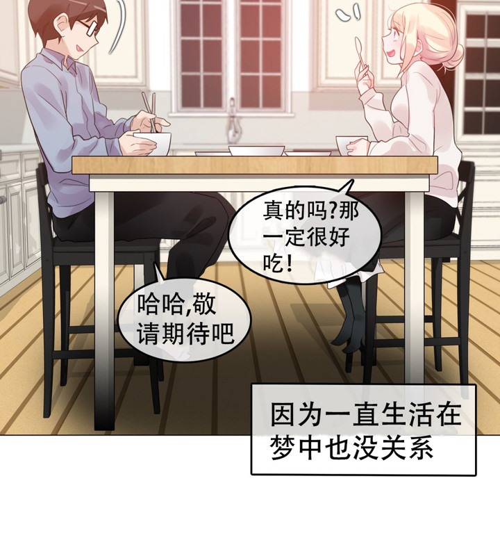 第56话 - 第30.jpg页