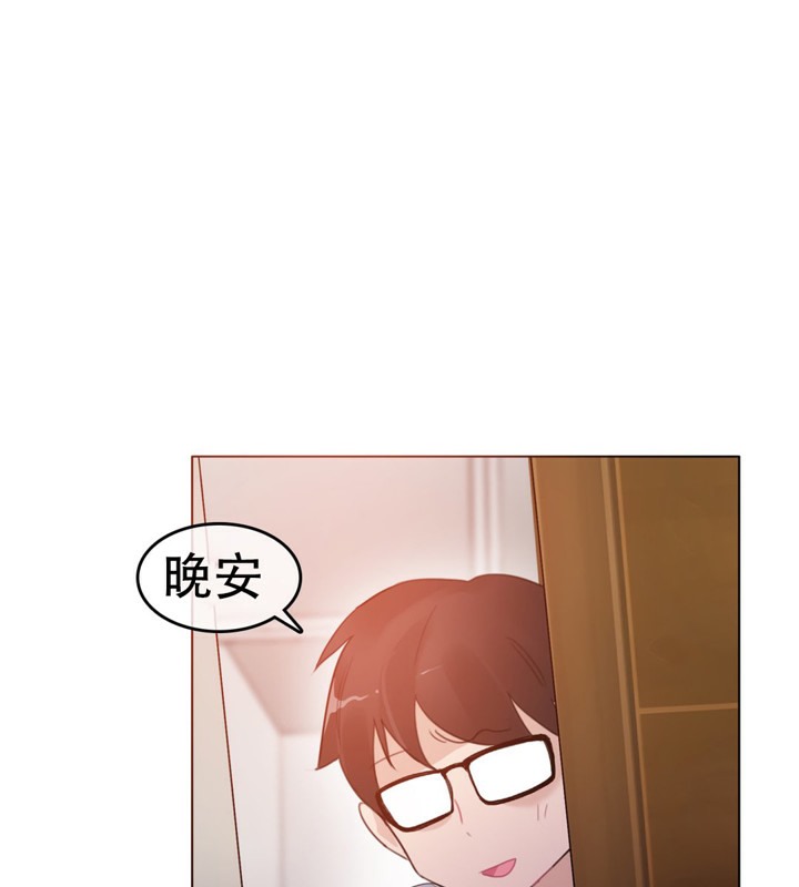 第56话 - 第31.jpg页