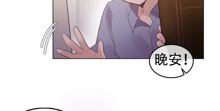 第56话 - 第32.jpg页