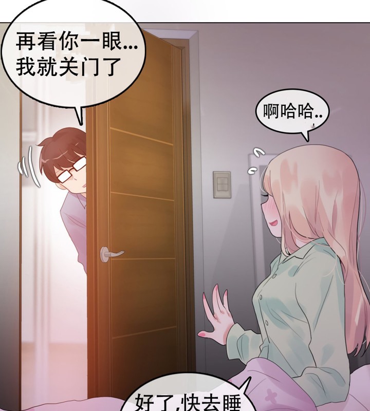 第56话 - 第33.jpg页