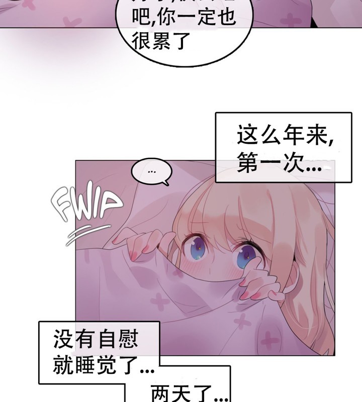 第56话 - 第34.jpg页