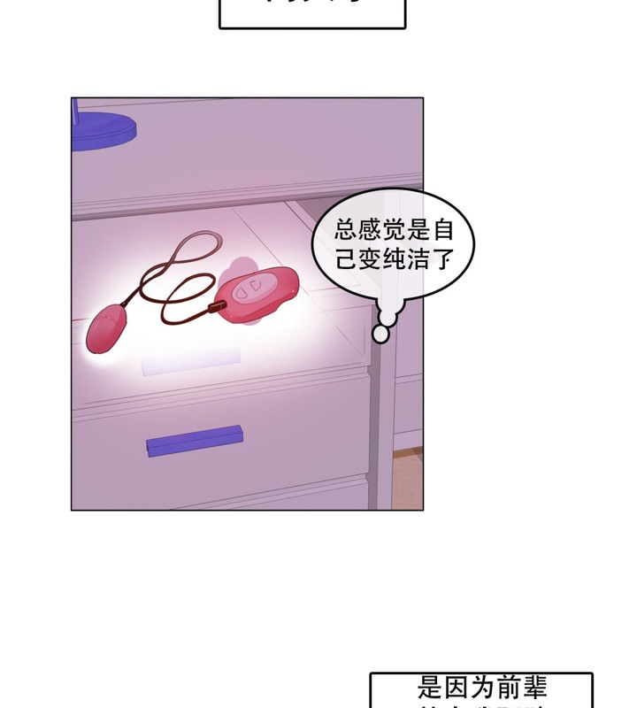 第56话 - 第35.jpg页