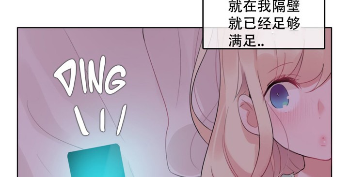 第56话 - 第36.jpg页
