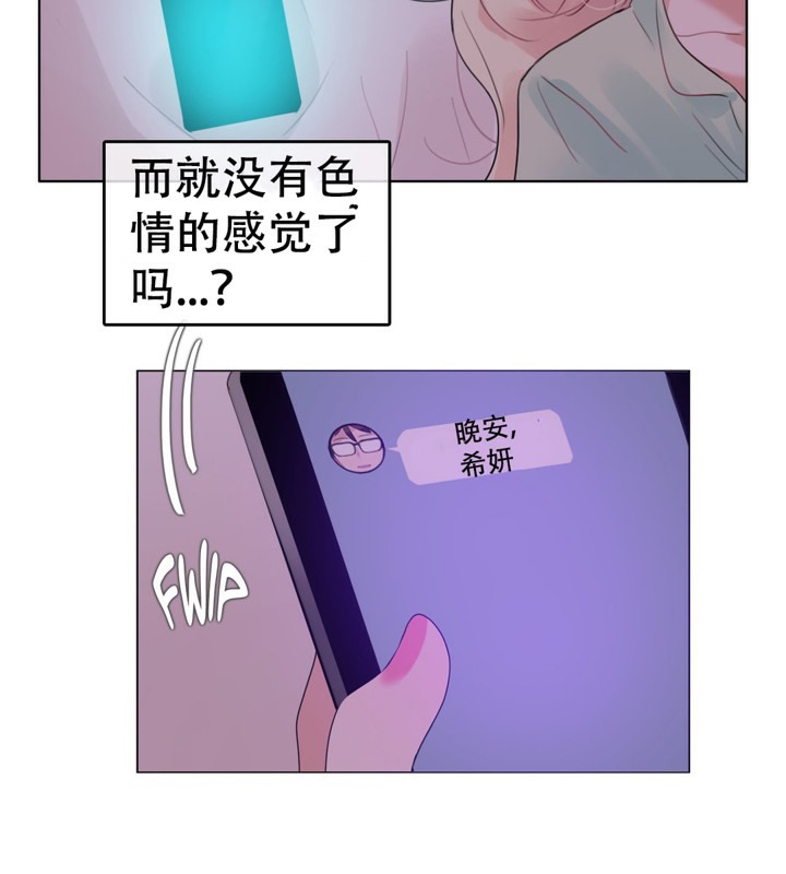 第56话 - 第37.jpg页